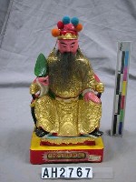 藏品(利市仙官姚少司)的圖片